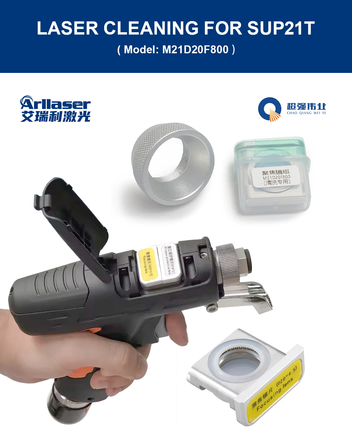 23t handheld welding gunhead cleaning kit focusing lens assembly  dust cover-1